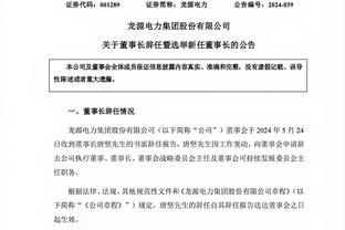 队记：为迎回将要解禁复出的莫兰特 灰熊将裁掉“小胖”洛夫顿